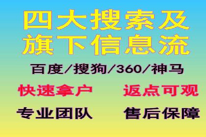 探索百度竞价排名的奥秘：某企业的成功之路