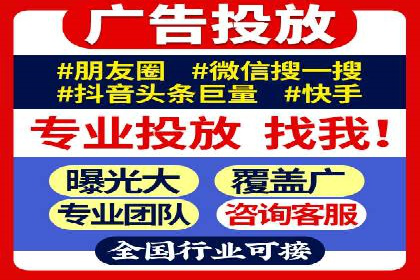 快手信息流广告的创意玩法与成功案例